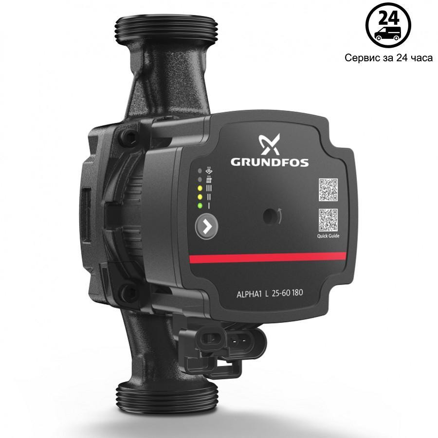 Циркуляційний насос Grundfos ALPHA1 L 25-40 130 1